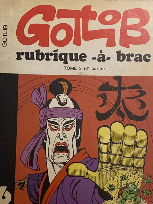 BD Rubrique-à-Brac T3 2ème partie - Gotlib